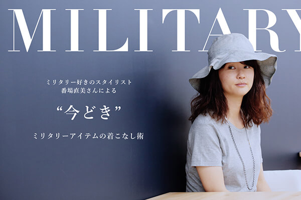 ~^[D̃X^CXgEԏ꒼ɂ gǂh~^[ACe̒Ȃp