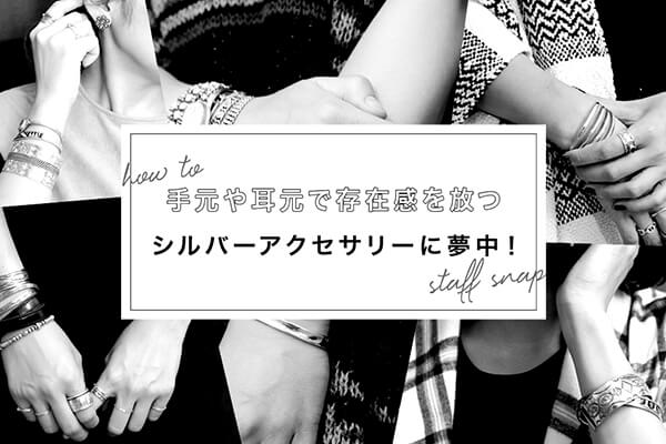 茳⎨ő݊  Vo[ANZT[ɖI