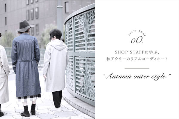 SHOP STAFFɊwԁAHAE^[̃AR[fBl[g AUTUMN OUTER STYLE