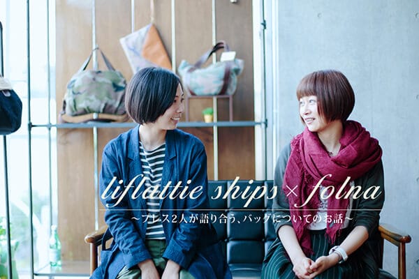 liflattie ships×folna vX2l荇AobOɂĂ̂bB