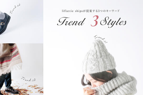 liflattie shipsĂ3̃L[[h TREND 3 STYLES