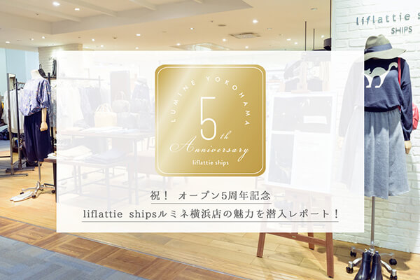 jI I[v5NLO liflattie ships ~llX̖͂|[gI