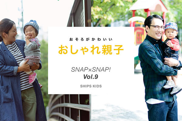 낪킢 eqSNAP×SNAPI Vol.9