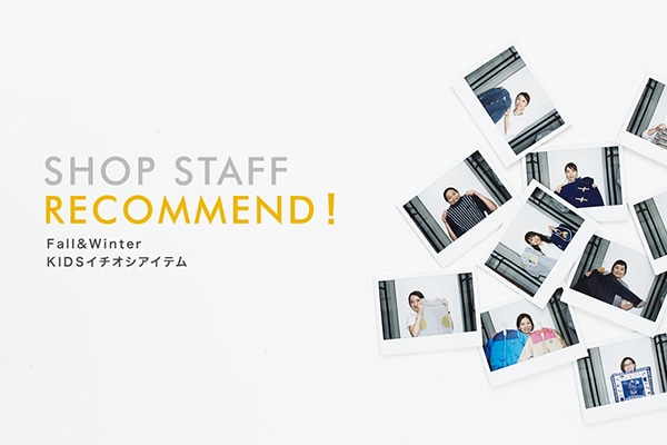 SHOP STAFF RECOMMENDI `Fall&Winter KIDSC`IVACe`