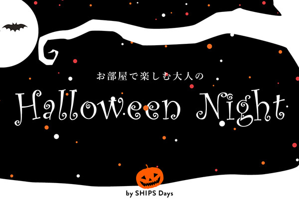 ŊyށglHalloween Nighth