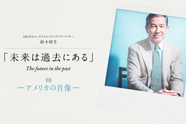 u͉ߋɂv&nbsp;[AJ̏ё[