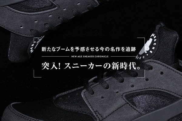 Vȃu[\鍡̖ǐ  ˓I Xj[J[̐VB