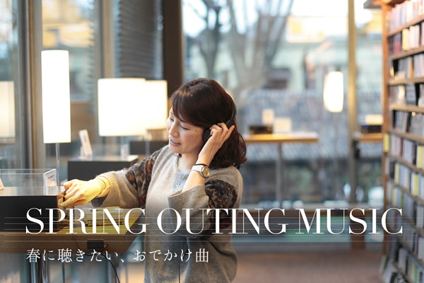 SPRING OUTING MUSIC  tɒAł