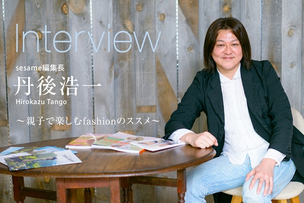 sesameҏWEO_ꎁC^r[  `eqŊyfashioñXX`