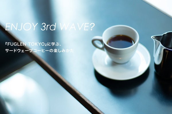 wFUGLEN TOKYOxɊwԁAT[hEF[uR[q[̊y݂