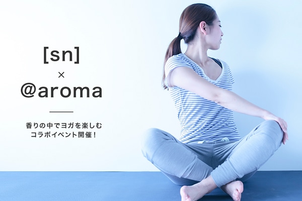 [sn] × @aroma@̒ŃKyރR{CxgJÁI