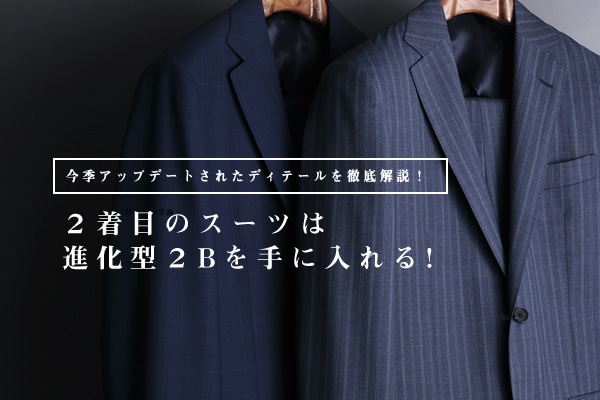 GAbvf[gꂽfBe[OI  Qڂ̃X[c͐i^QBɓI