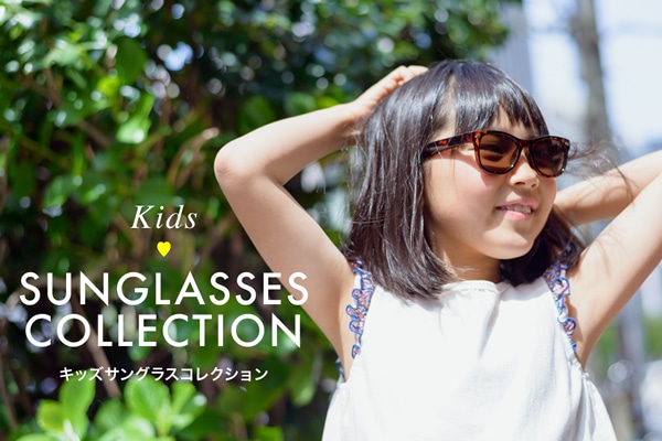 Kids &#9825; Sunglasses   `LbYTOXRNV`