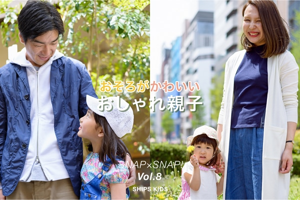 낪킢 eqSNAP×SNAPI Vol.8