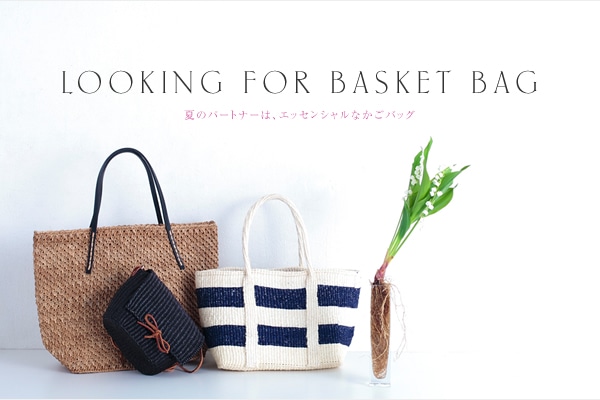 Looking for Basket bag  Ẵp[gi[́AGbZVȂobO