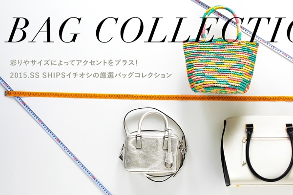 ʂTCYɂăANZgvXI2015SS SHIPSC`IV̌IobORNV