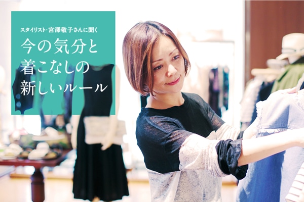 X^CXgE{Vhqɕ ̋CƒȂ̐V[