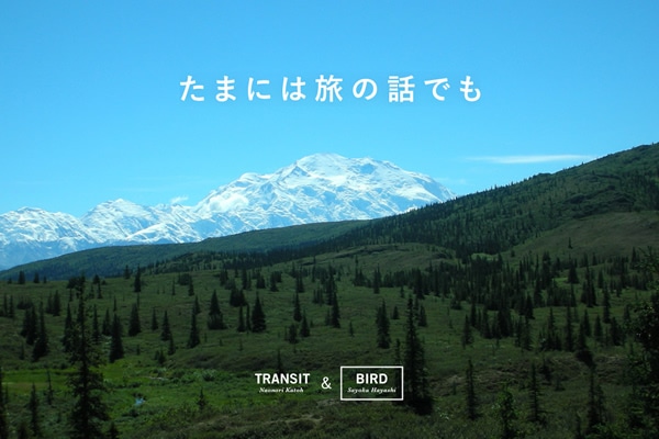 ܂ɂ̘͗bł  |QXg ѕSq|