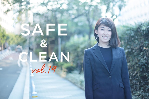 Safe & Clean Vol.19?   {ԏ\ЂɋΖ镐T?