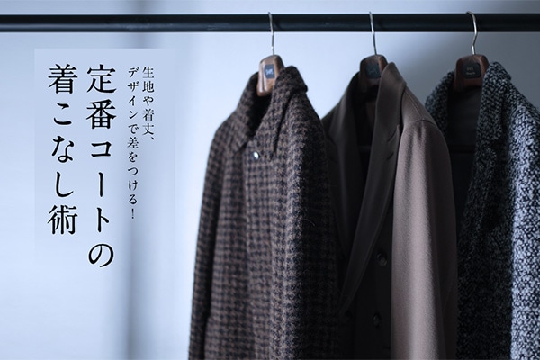 n⒅AfUCōI  ԃR[g̒Ȃp