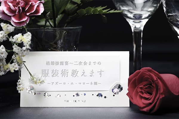 I&#12316;񎟉܂ł̕p܂  &#12316;AY[EGE}[l&#12316;