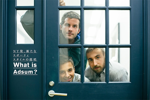 NYAVȃX|[eBX^C̒  What is Adsum ?