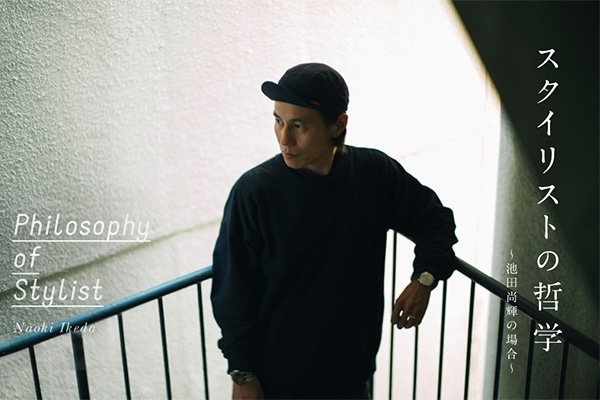 X^CXg̓Nw   &#12316;rcP̏ꍇ&#12316;