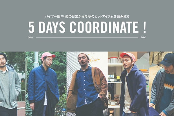 oC[c y̓킩 ~̃qbgACeǂݎ  T DAYS COORDINATE !