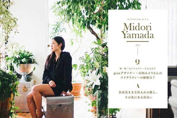 Q:Bꖳ̃ANZT[𐶂ݏo   grenfUCi[ERc݂ǂ肳̃oC^eB[̔閧́H   A:RC܂܂Ȏd̗ƁA̐ɂo