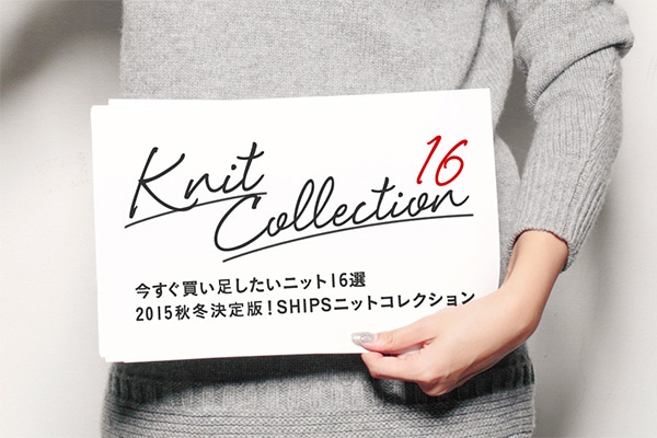 jbg16I   2015H~ŁISHIPSjbgRNV