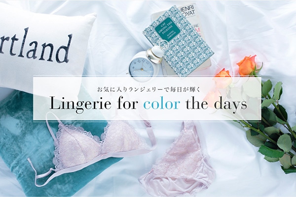 Cɓ胉WF[ŖP  Lingerie for color the days