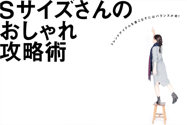 ghACe𒅂Ȃɂ̓oXI   STCŶUp