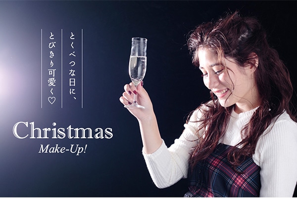 ƂׂȓɁAƂт&#9825;  Christmas Make-UpI