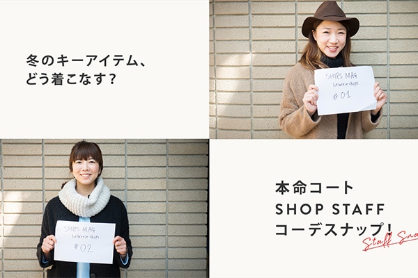 ~̃L[ACeAǂȂH   {R[gSHOP STAFFR[fXibvI