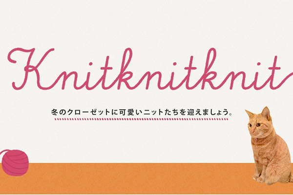 ~̃N[[bgɉjbg}܂傤B   KNIT! KNIT! KNIT!