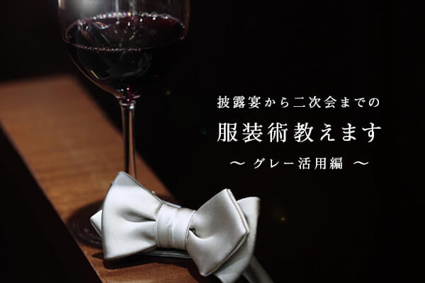 I񎟉܂ł̕p܂  &#12316;O[p&#12316;