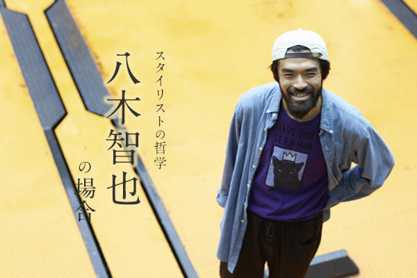 X^CXg̓Nw  &#12316;ؒq̏ꍇ&#12316;