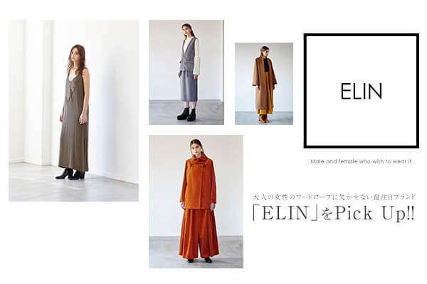 ŒڃuhuELINiGjvPick Up!!