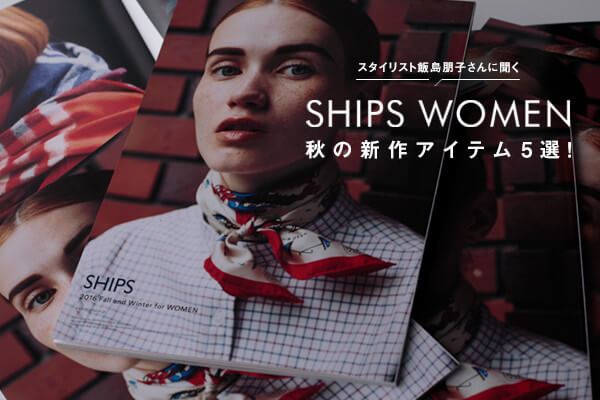 X^CXgѓqɕ  SHIPS WOMENH̐VACe5II