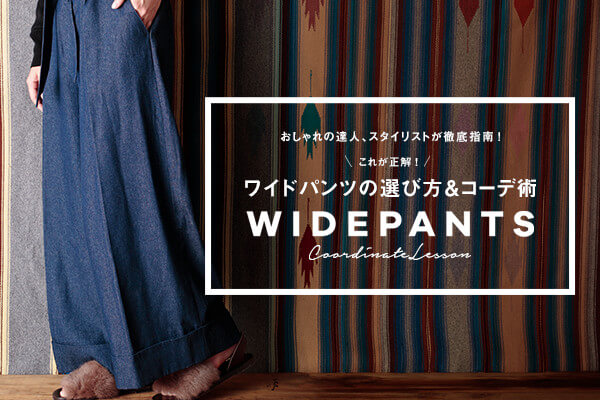 ̒BlAX^CXgOw!  ꂪ! Chpc̑IѕR[fp