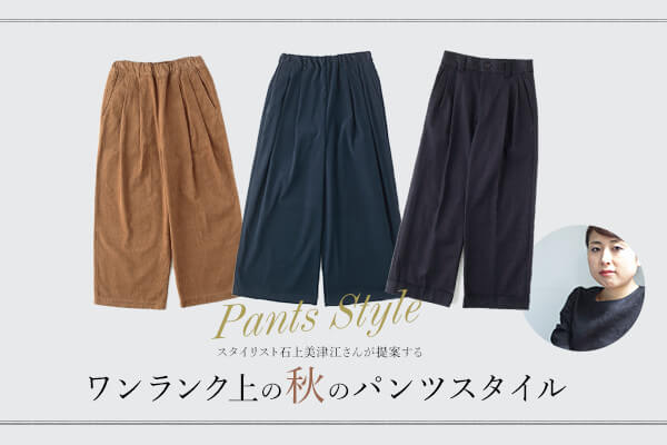 X^CXgΏÍ]񂪒Ă  N̏H̃pcX^C