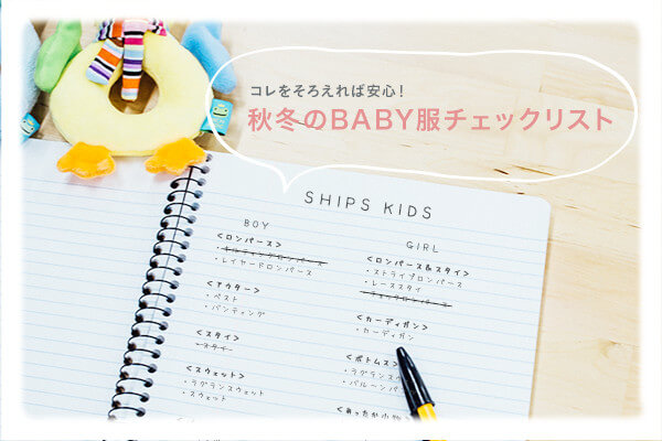 R낦ΈSI H~BABY`FbNXg