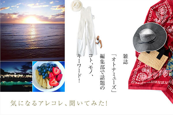 GuIgi~[YvҏWŘb̃RgAmAL[[hI  CɂȂARAĂ݂I