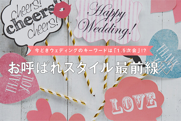 ǂEFfBÕL[[h́u1.5v!?  Ă΂X^CőO?