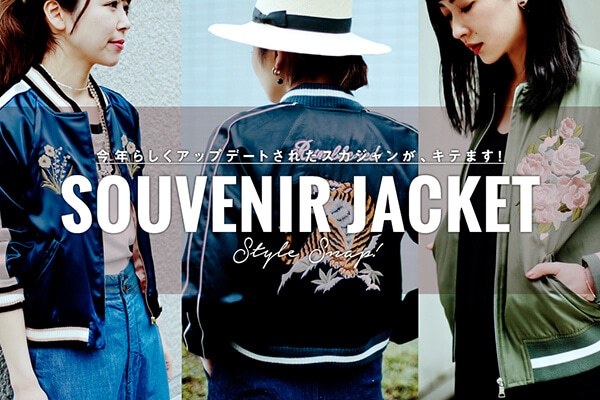 N炵Abvf[gꂽXJWALe܂I  SOUVENIR JACKET Style Snap!