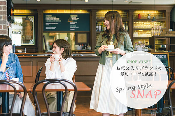 SHOP STAFFCɓuh̍ŏ{R[fII  Spring Style Snap