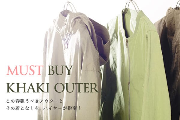 ̏t_ׂAE^[Ƃ̒ȂAoC[wI  MUST BUY KHAKI OUTER