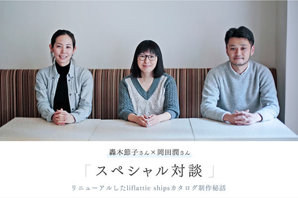 j[Aliflattie shipsJ^Ob  ؐߎq×c@XyVΒk