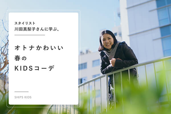 X^CXgc^qɊwԁAIgi킢tKIDSR[f