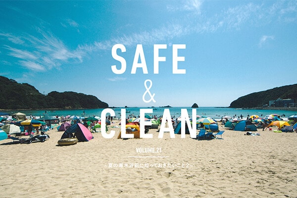 Safe & Clean Vol.21  ?Ă̊COɒmĂ 2?
